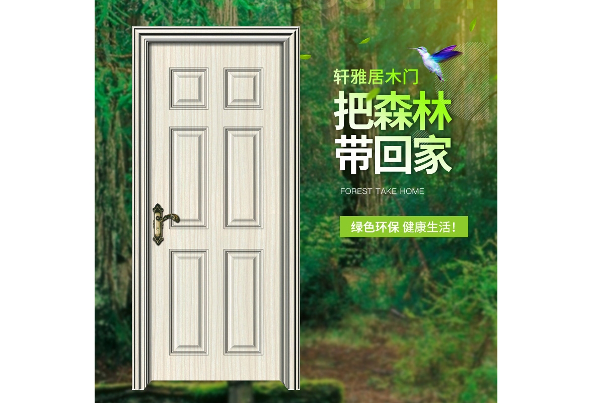 佛山強化門